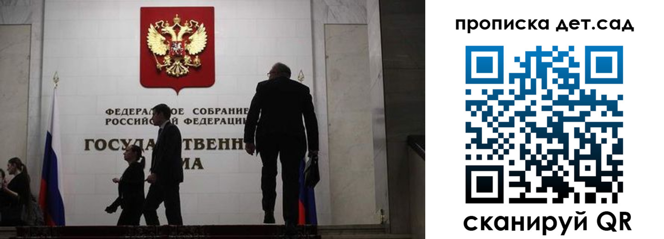 временная регистрация законно в Калаче-на-Дону